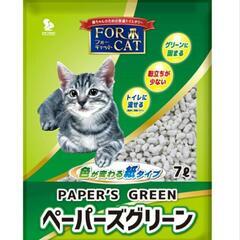 猫砂　通常価格　4800円相当の品物　本日限定価格にてお譲りします。