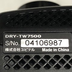 ドライブレコーダー取付け工賃込み 出張料無料！ユピテル Yupiteru」DRY-TW7500  程度極上品  (大阪府)