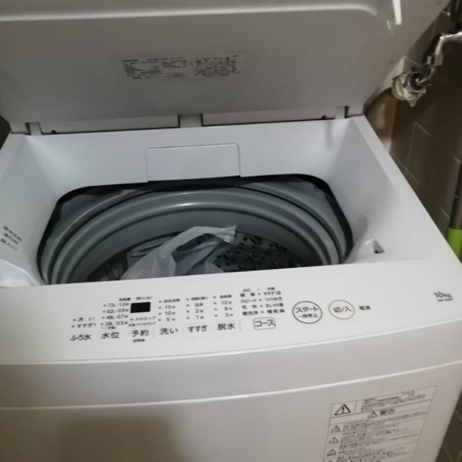 G5117 洗濯機 分解清掃済み 左側面、上蓋裏面ヒビ割れあり ハイアール