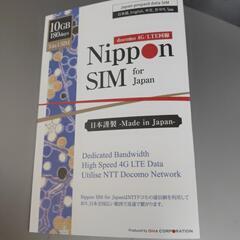 プリペイドシム　国内用 10GB 2GB使用