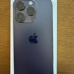 iPhone 14 Pro  256GB SIMフリー+ガラスフィルム