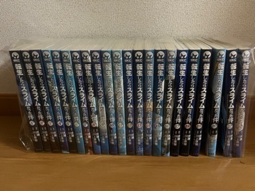 転スラ漫画　1〜22巻　(未完)