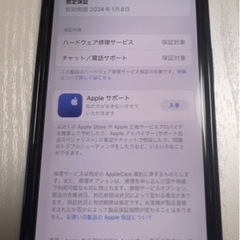 お値下げしました！iPhone 14 Pro ディープパープル 128 GB  SiMフリー
