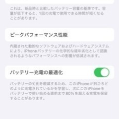 お値下げしました！iPhone 14 Pro ディープパープル 128 GB  SiMフリー