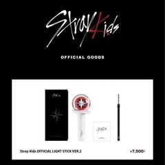 straykids ストレイキッズ ペンライト ver2  新品...