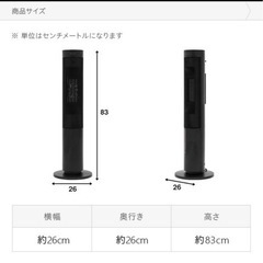 美品 暖炉型ファンヒーター おしゃれ  電気式暖炉 暖炉型ヒーター セラミックファンヒーター セラミックヒーター 電気ヒーター 足元 オフィス