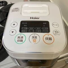炊飯器 0.5〜３合用