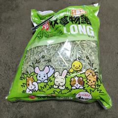 牧草物語LONG（床材）