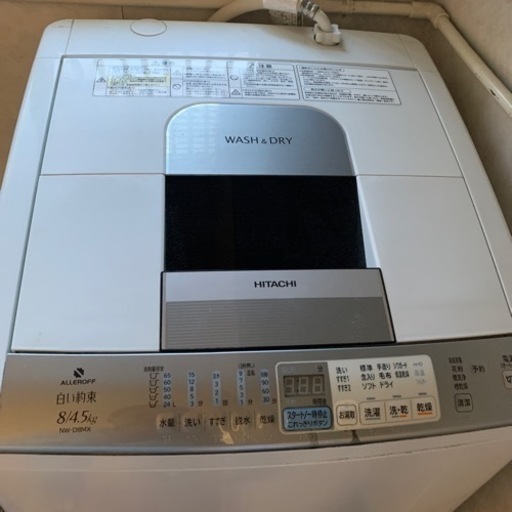 大幅値下げ‼️日立　乾燥洗濯機　 NW-D8MX  11/23午前か11/25午後の二日間です