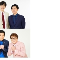 1月20日（土）【4列目2枚連番】寛平GMプロデュース公演新喜劇出前ツアー2023→2024