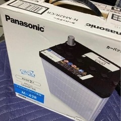 ① 軽自動車用Panasonicバッテリー アイドリングストップ...