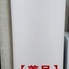 【ネット決済】【美品】ハイアール　冷凍庫　100L　前開き扉