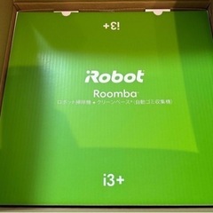 新品 ルンバ i3+ アイロボット i355060 ロボット掃除...