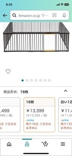 ケージ