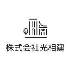 一緒に建設現場を盛り上げてくれる個人事業主の方、大歓迎です！"