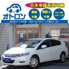 【スマホ📱で納車まで🎵】ホンダ　インサイト　L【🚙自社ローン🚙】