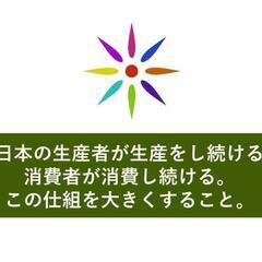 生き様で語る。まいうぇいラジオ出演者募集。 - 豊能郡