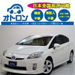 【スマホ📱で納車まで🎵】トヨタ　プリウス　S　ツーリングセレクシ...