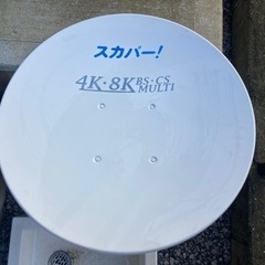 スカパー4K.8K.BS.CSアンテナ・ケーブル