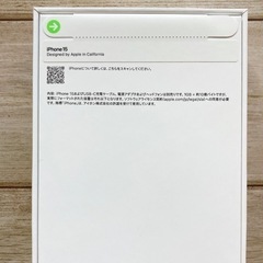 【未開封品】iPhone 15/128GB/ ピンク