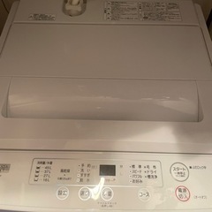 山田洗濯機