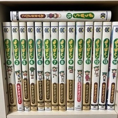 よつばとの中古が安い！激安で譲ります・無料であげます｜ジモティー