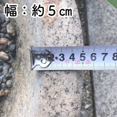 石臼（高さ約20㎝）