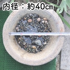 石臼（高さ約20㎝）