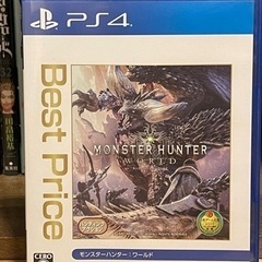 モンスターハンター　ワールド　PS4