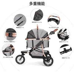 【新品未使用品】SKISOPGOペット用バギー・犬用カート