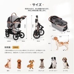 【新品未使用品】SKISOPGOペット用バギー・犬用カート