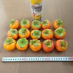 柿 20個セット 小ぶり 小さめ 富有柿 甘柿
