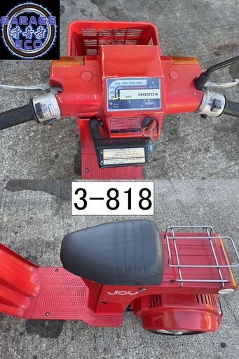 愛知県公安委員会登録業者(オートバイ商)☆GARAGE-ECO千音寺☆軽整備