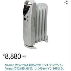 テクノス ミニオイルヒーター５００W TOH-361