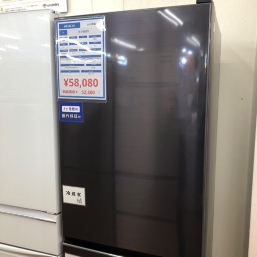HITACHI 3ドア冷蔵庫 375L【トレファク上福岡】