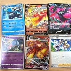 ポケモンカード　各種　中古品