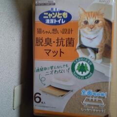 花王のニャンとも清潔トイレ 猫ちゃん想い設計 脱臭・抗菌マット 6枚入