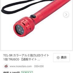 TRUSCO 強力 LEDライト