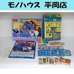 昭和レトロ ボードゲーム 謎の村雨城ゲーム 1986年 2人～4...