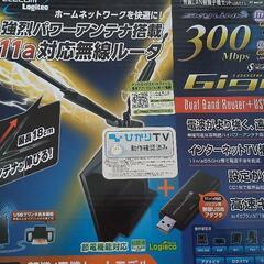 ELECOM　Wifiルーター