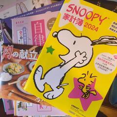 【決定済】雑誌　本誌のみ