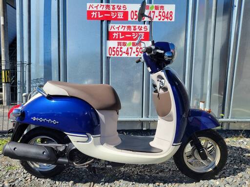 7514 ホンダ ジョルノ AF70 実働 良好 整備済み 原付 バイク売ります！