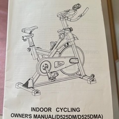 マグネット式エアロバイク　ほぼ新品