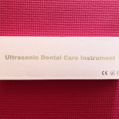 歯クリーナー  歯ブラシ充電式(未使用)