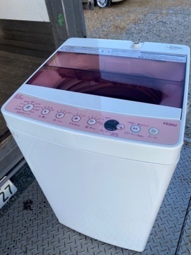 北九州市内配送無料　保証付き　ハイアール Haier 洗濯機 一人暮らし 全自動洗濯機 5.5kg ピンク 送風 乾燥機能付き JW-C55CK(P) 縦型 送料無料 設置無料