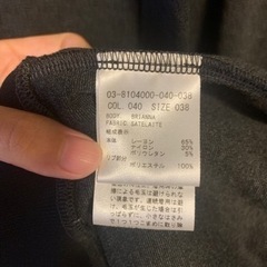 Theory Luxe ジャケット