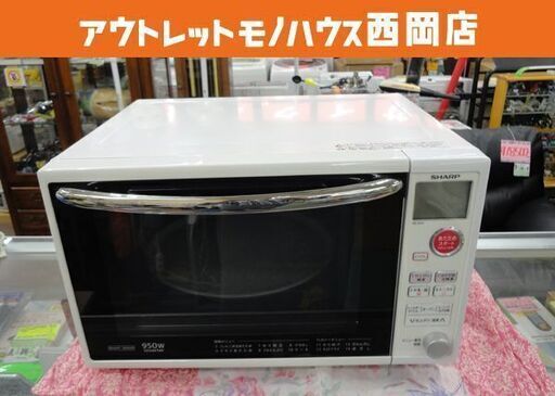 シャープ オーブンレンジ RE-S7A 20L 2014年製 ハイパワー SHARP 西岡店