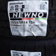 ブリヂストンNEWNO　155/65R14 4本セット　新品コミコミ　
