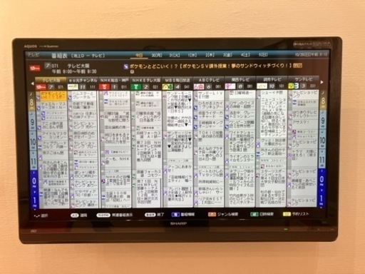 SHARP 46型テレビ　壁掛け金具付