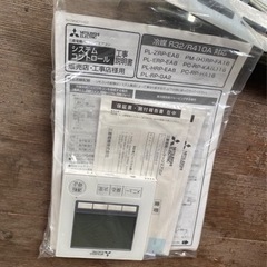 三菱電機 業務用エアコン PL-ERP80EA8